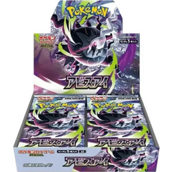 Booster Box (JPN)