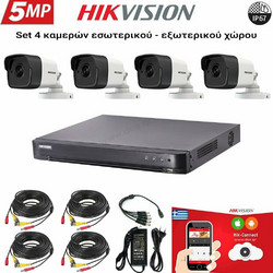 Hikvision DS-7204HUHI-K1 Set