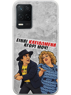 Θήκη Epic Quotes - Είναι κλειδωμένα! Realme 8 5G Flexible TPU (Διάφανη Σιλικόνη)