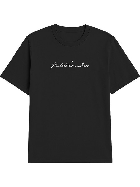 ANTETOKOUNBROS AB WORLD CHAMPIONS TEE APUN362U26-001 Μαύρο