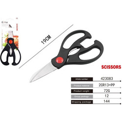 Ψαλίδι κουζίνας 19cm - Scissors-423083-63378