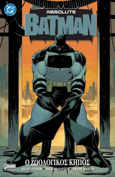 Absolute Batman: Ο Ζωολογικός Κήπος
