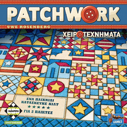 Κάισσα Patchwork Χειροτεχνήματα Νέα Έκδοση Επιτραπέζιο Παιχνίδι για 8+ Ετών για 2 Παίκτες