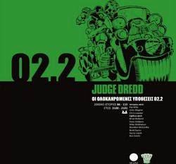 Judge Dredd - Οι ολοκληρωμένες υποθέσεις 02.2