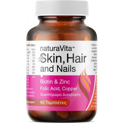 Natura Vita Skin Hair & Nails 60 Ταμπλέτες