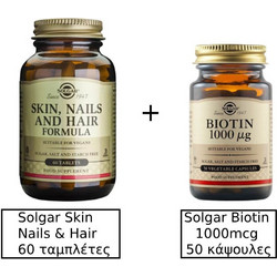 Solgar Skin Nails & Hair 60 Ταμπλέτες + Biotin 1000μg 50 Κάψουλες