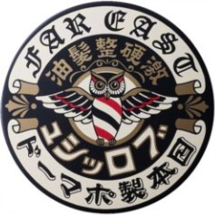 Brosh Pomade Μαλλιών Δυνατό Κράτημα 115gr