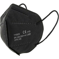 Magriaid Kids FFP2 KN95 Μάσκα Προστασίας Μαύρη 1τμχ