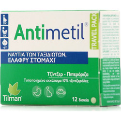 Tilman Antimetil 12 Ταμπλέτες