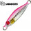 Kendozo Micro Bait Τεχνητό Δόλωμα Πλάνος 3cm 5gr 01