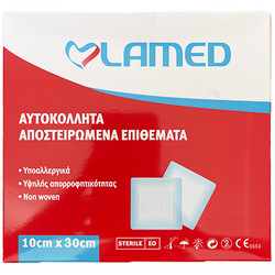 Lamed Αποστειρωμένα Αυτοκόλλητα Επιθέματα 10x30cm 1τμχ