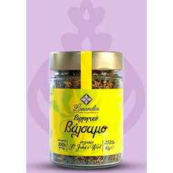 Lavandia Βάλσαμο 40gr