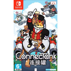 ConnecTank Nintendo Switch