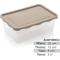 Δοχείο Φαγητού Πλαστικό 2lt Διαφανές Καφέ