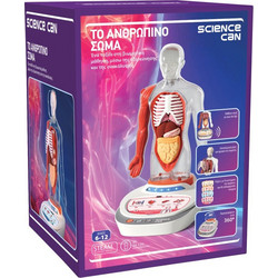 Topbright Science Can Ανθρώπινο Σώμα