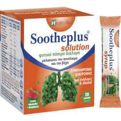 Health Plus Sootheplus Solution Φυτικό Σιρόπι για Ξηρό & Παραγωγικό Βήχα και Πονόλαιμο για Ενήλικες 20x5ml