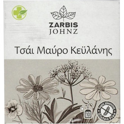 Zarbis Ceylon Black Tea 10 Φακελάκια
