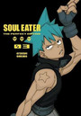 Soul Eater: The Perfect Edition Vol. 3 Soul Eater: The Perfect Edition Vol. 3