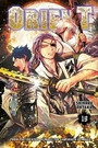 Orient Vol. 19