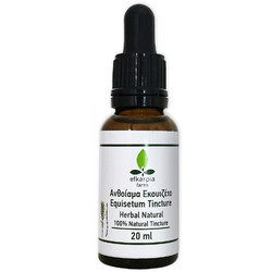 Efkarpia Farm Εκουιζέτο Ανθοΐαμα σε Σταγόνες 20ml