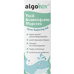 Algohox Gel Ανακούφισης Πυρετού 40gr