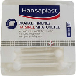 Hansaplast Βρεφικές Μπατονέτες Ασφαλείας Βαμβακερές Βιοδιασπώμενες 56τμχ