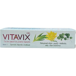 ErgoPharm Vitavix Gel 15ml