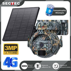 Sectec ST-515 4G ST-515C-3M-EU-G