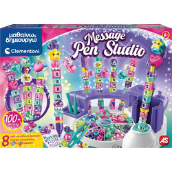 AS Company Μαθαίνω & Δημιουργώ Message Pen Studio