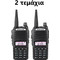 Baofeng UV-82 (8W) Dual Black Baofeng UV-82 (8W) Dual Black