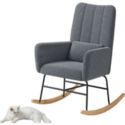 Songmics Κουνιστή Πολυθρόνα Γκρι LYY500GN01