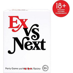 AS Company Ex Vs Next Επιτραπέζιο Παιχνίδι 18+ Ετών για 2-10 Παίκτες