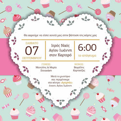 Προσκλητήριο Βάπτισης για Κορίτσι Cup Cake Καρδιά Πάπυρος 306