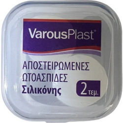 VarousPlast Ωτοασπίδες Σιλικόνης 2τμχ Λευκές