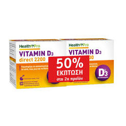 Health Pro Vitamin D3 Direct 2200 Σκόνη 2x30 Φακελάκια