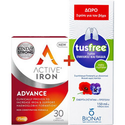 Bionat Active Iron 30 Κάψουλες + Tusfree 150ml