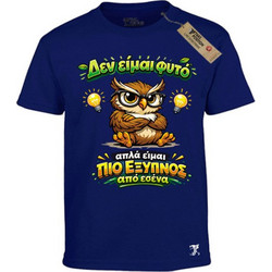 Takeposition Πιο Έξυπνος Παιδικό T-Shirt Κοντομάνικο Navy Μπλε 806-1638
