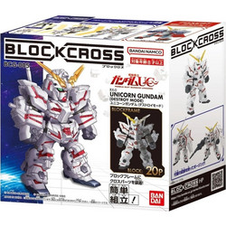 Bandai Blockross Gundam Unicorn Destroy Mode 12cm