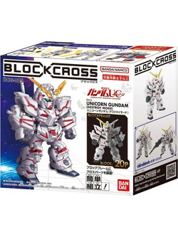 Bandai Blockross Gundam Unicorn Destroy Mode 12cm