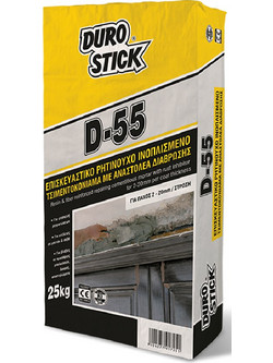 DUROSTICK D-55 25KG - Επισκευαστικό τσιμεντοκονίαμα με αναστολέα διάβρωσης