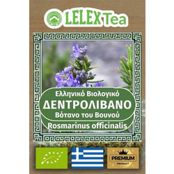 LelexTea Bio Δεντρολίβανο 40gr
