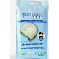 Potette Plus Ανταλλακτικές Σακούλες Γιογιό 10Τμχ 5602