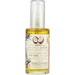 Evergetikon Natural Nourishing & Repairing Μάσκα Μαλλιών για Επανόρθωση για Ταλαιπωρημένα Μαλλιά 60ml