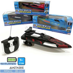 Speed Motoscafo Τηλεκατευθυνόμενο Σκάφος Μαύρο