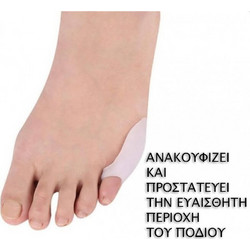 ΠΡΟΣΤΑΤΕΥΤΙΚΟ ΤΖΕΛ ΓΙΑ ΤΟ ΜΙΚΡΟ ΔΑΧΤΥΛΟ ΤΟΥ ΠΟΔΙΟΥ