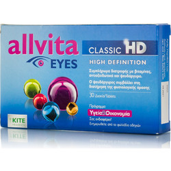 Tentan AG Allvita Eyes Classic HD 30 Ταμπλέτες