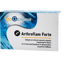 VioGenesis Arthroflam Forte 60 Ταμπλέτες