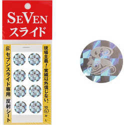 ΜΑΤΑΚΙΑ ΑΥΤΟΚΟΛΛΗΤΑ SEVEN REFLECTION SHEET 8ΤΕΜ M 16MM -SILVER