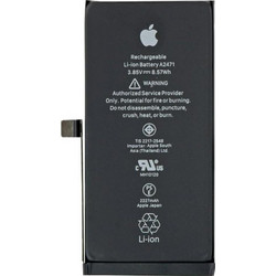 HRG-H122 (iPhone 12 / 12 Pro)
