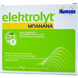 Humana Elektrolyt Μπανάνα 75gr